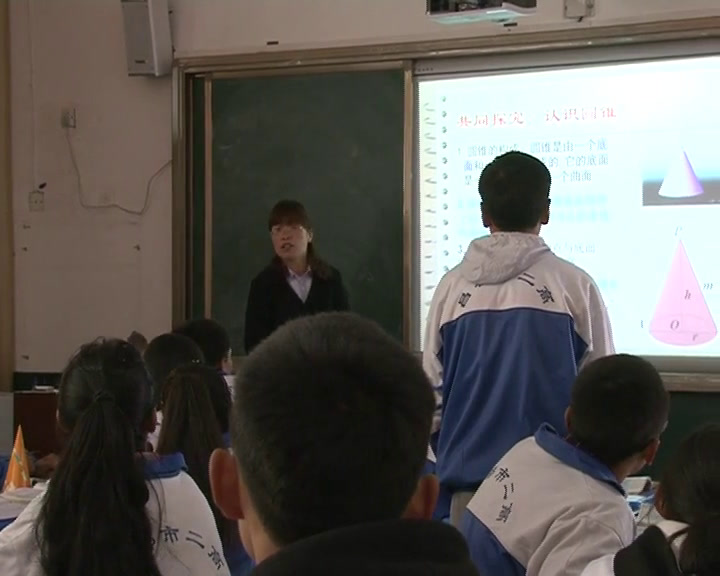 人教版数学九上《计算圆锥的侧面积和全面积》西藏吴老师-省一等奖