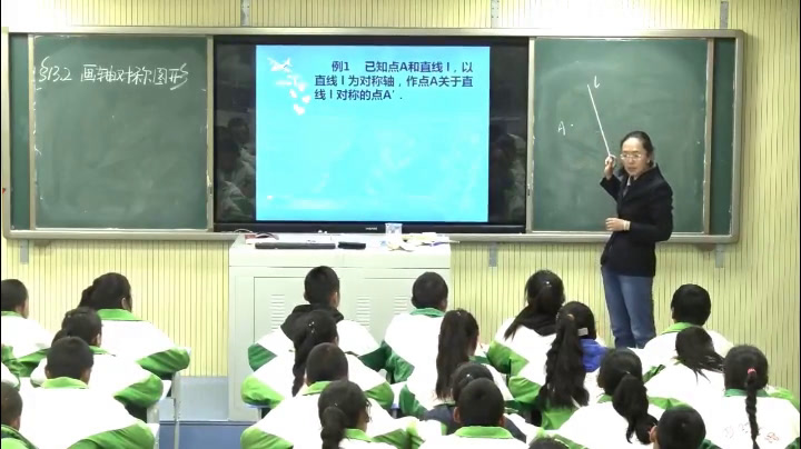 人教版数学八上《作轴对称图形》西藏老师-市一等奖