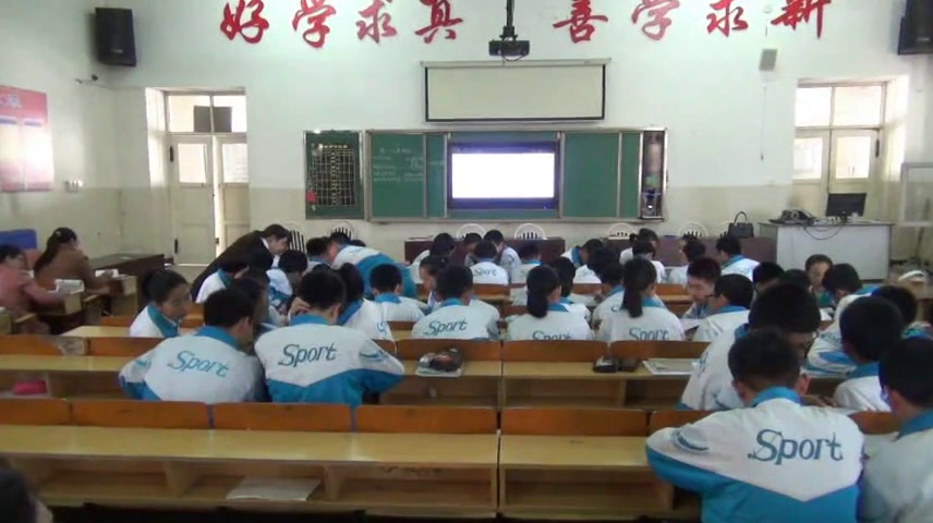 人教版数学九上《复习题23》内蒙袁老师-省一等奖