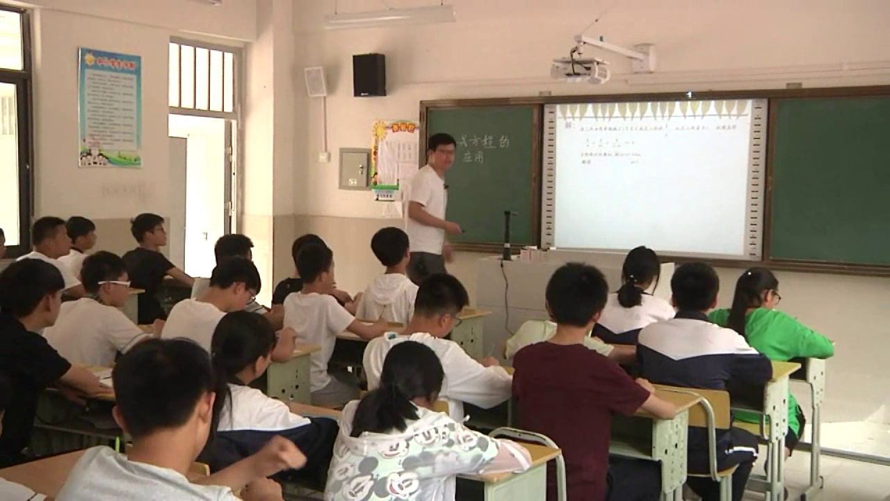 人教版数学八上《列分式方程解决工，》安徽尤老师-市一等奖