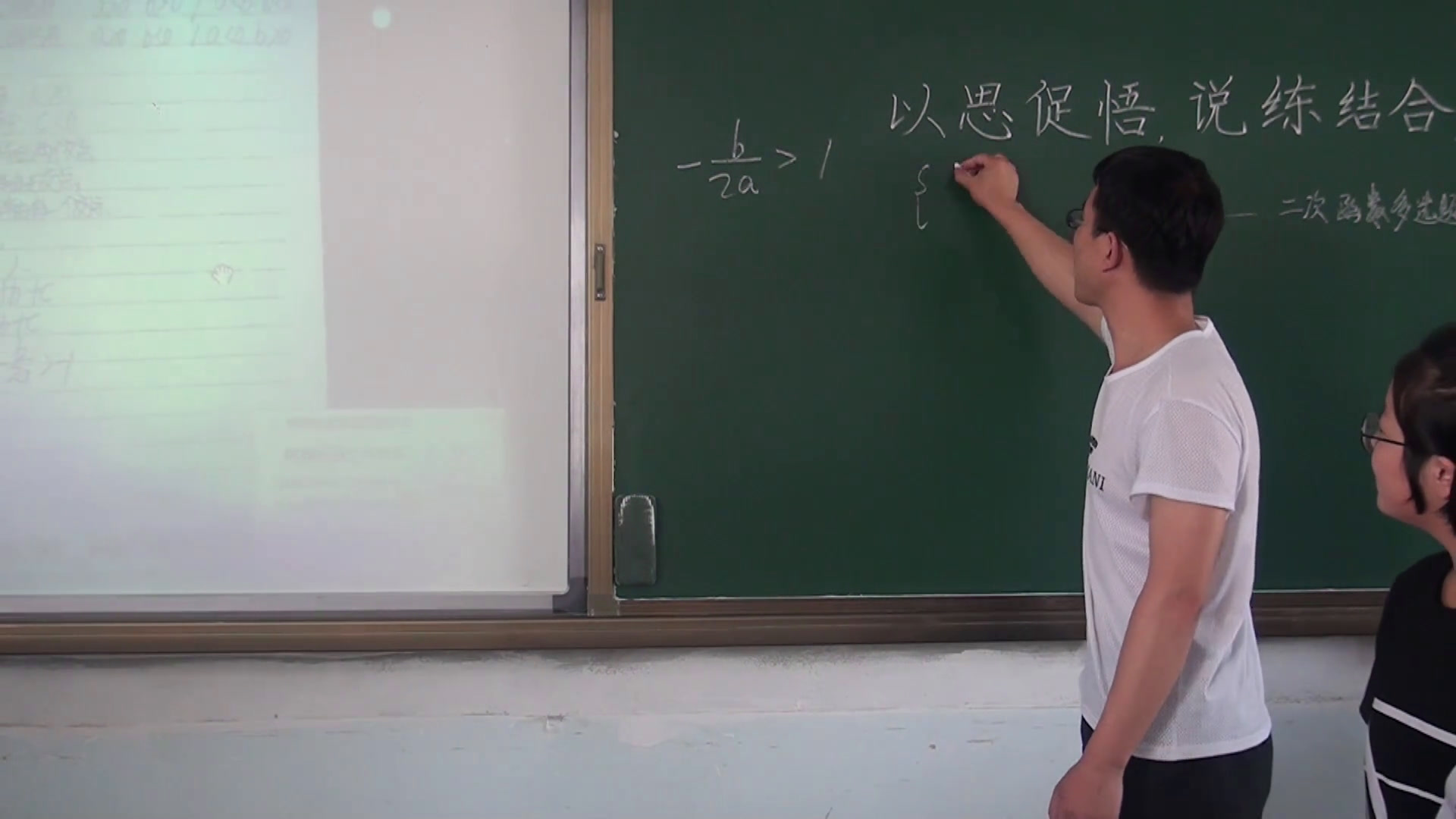 人教版数学九上《二次函数y=a(x-h)2的图象和性质》黑龙江郑老师-省一等奖