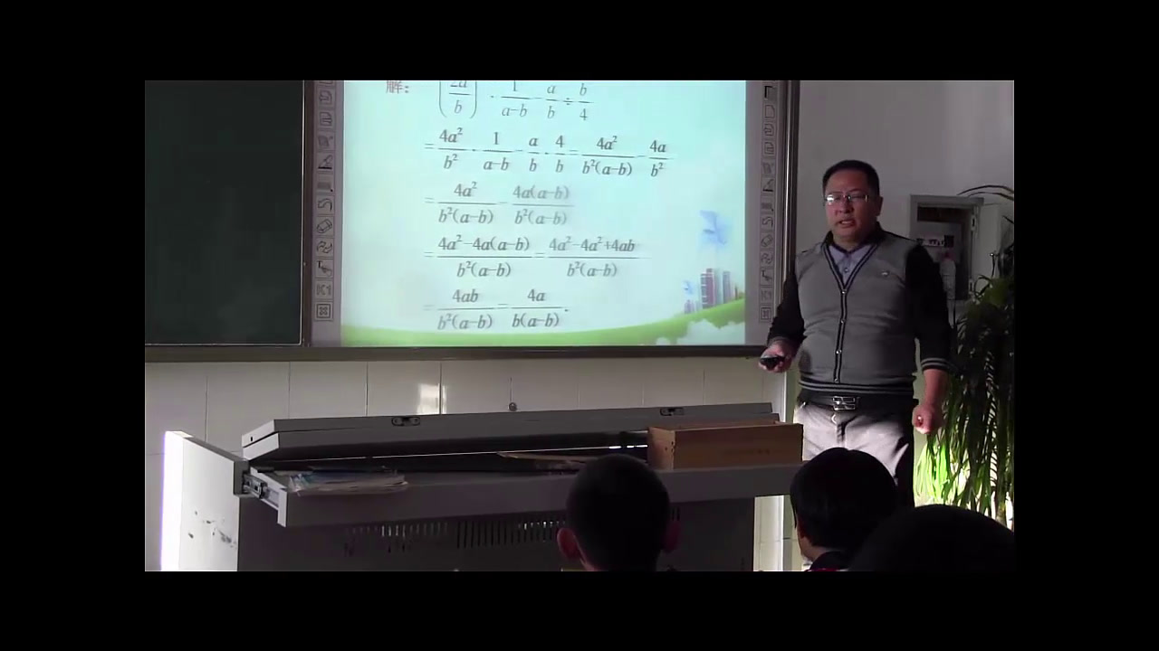 人教版数学八上《分式的混合运算》内蒙李老师-市一等奖