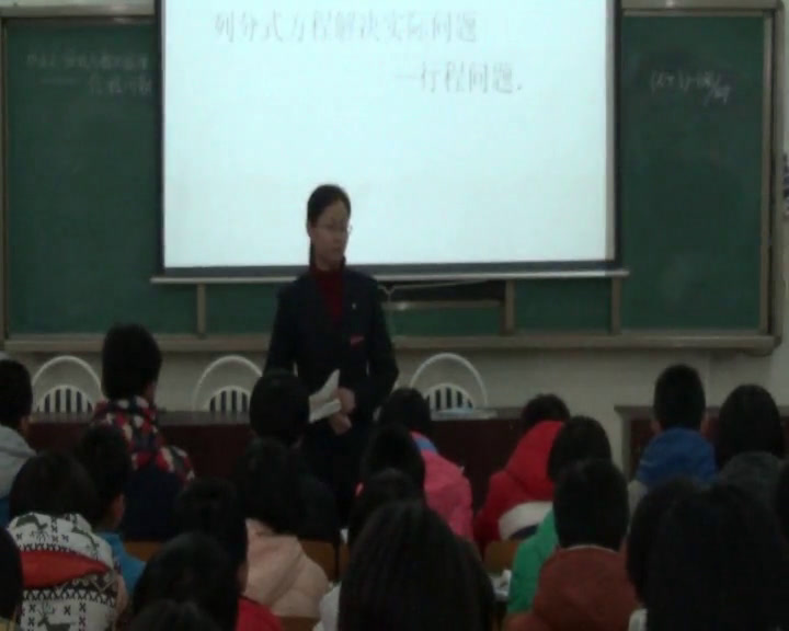 人教版数学八上《列分式方程解决行，》内蒙老师-市一等奖