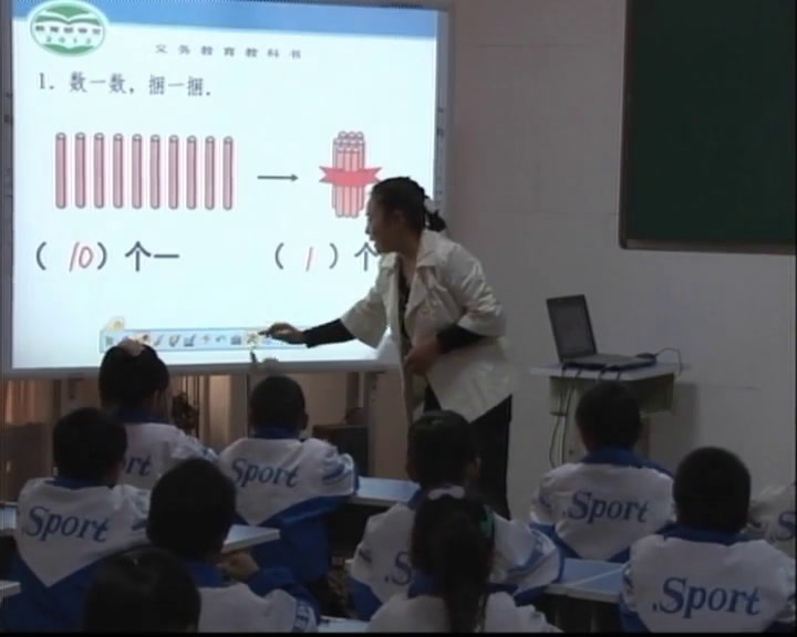 北师大版数学一上《古人计数》河南赵老师-全国一等奖
