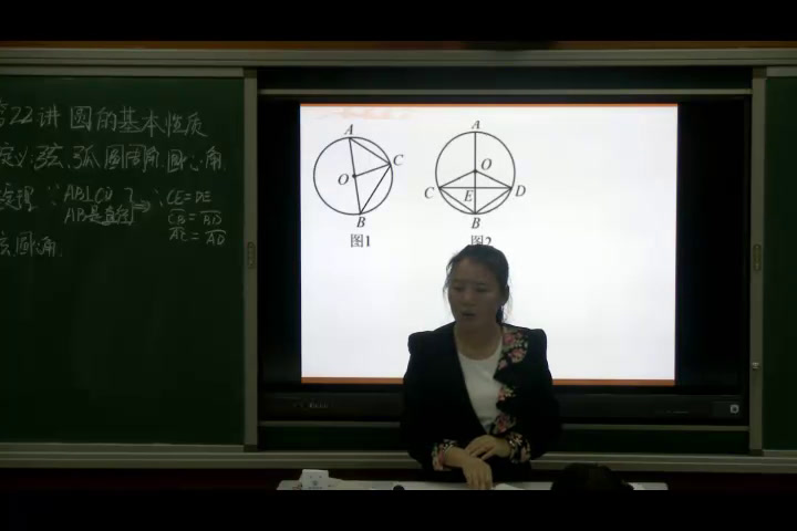 人教版数学九上《24.1圆的有关性质》内蒙宫老师-省一等奖