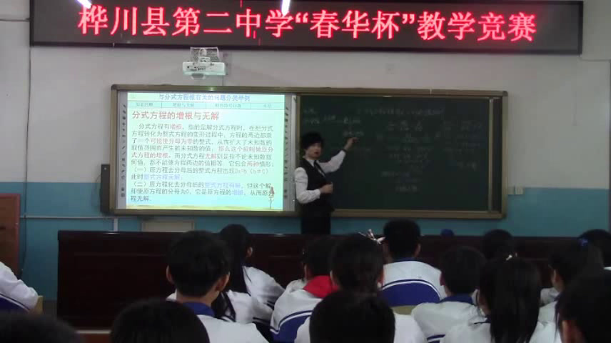 人教版数学八上《习题训练》黑龙江老师-市一等奖
