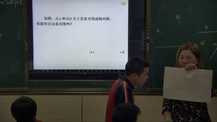 人教版数学八上《线段的垂直平分线的作图》湖北潘老师-县级优课