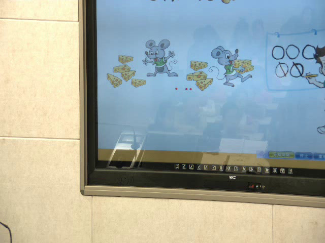 北师大版数学一上《还剩下多少》内蒙范老师-省一等奖