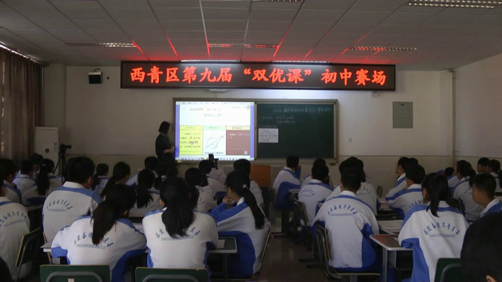 人教版数学九上《切线长定理、三角形的内切圆、内心》天津林老师-省一等奖