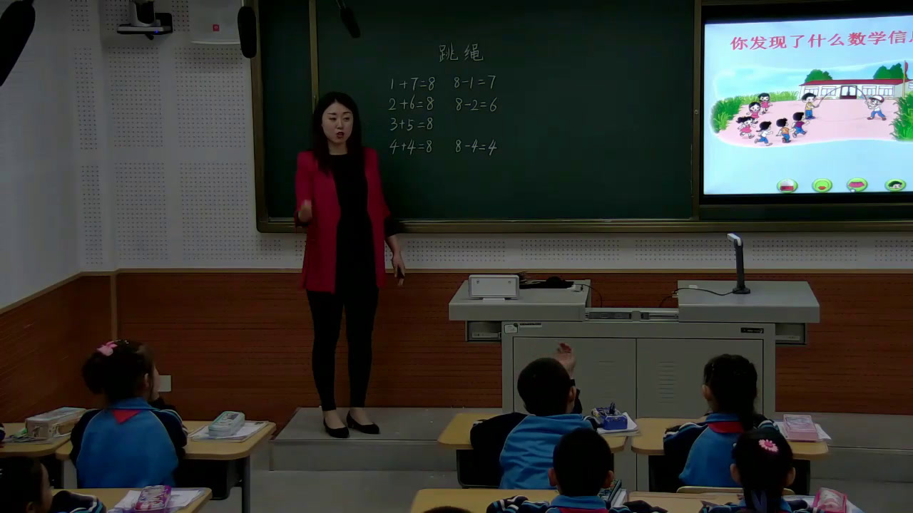 北师大版数学一上《跳绳》辽宁崔老师-全国一等奖