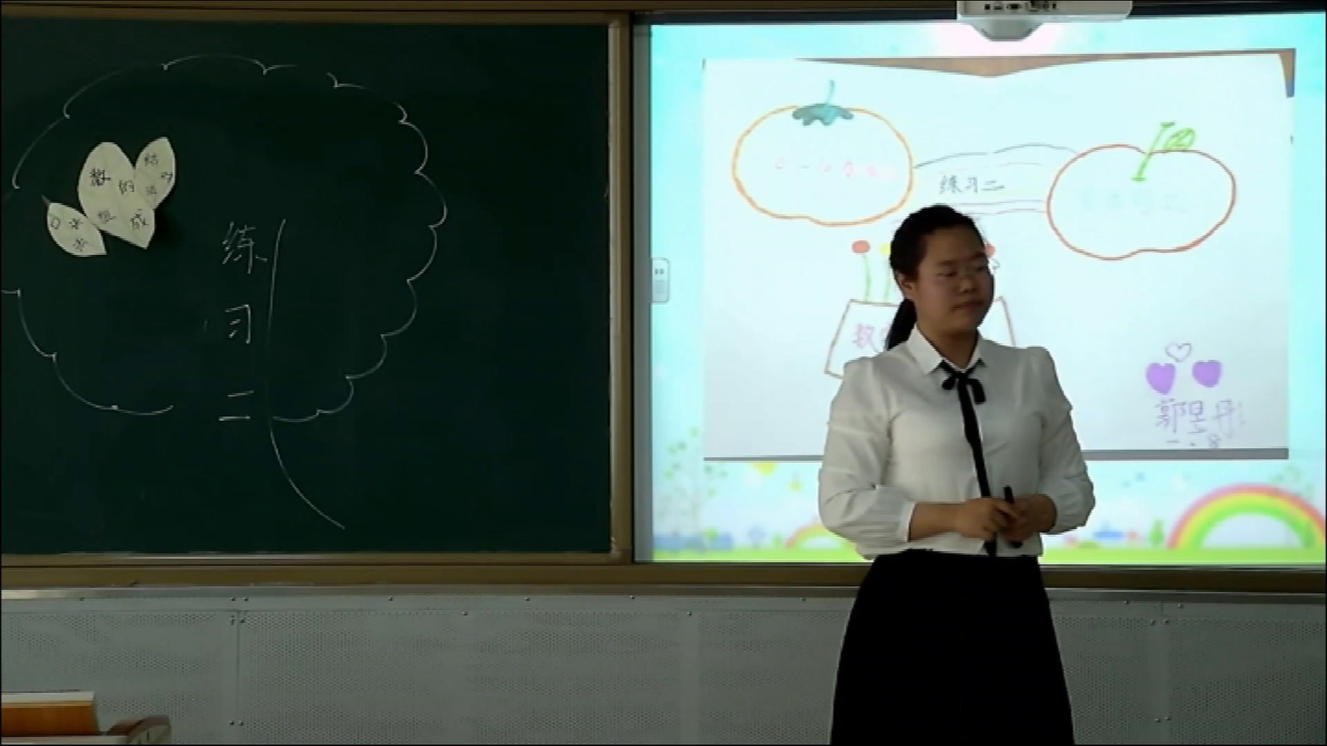 北师大版数学一上《练习二》辽宁王老师-市一等奖