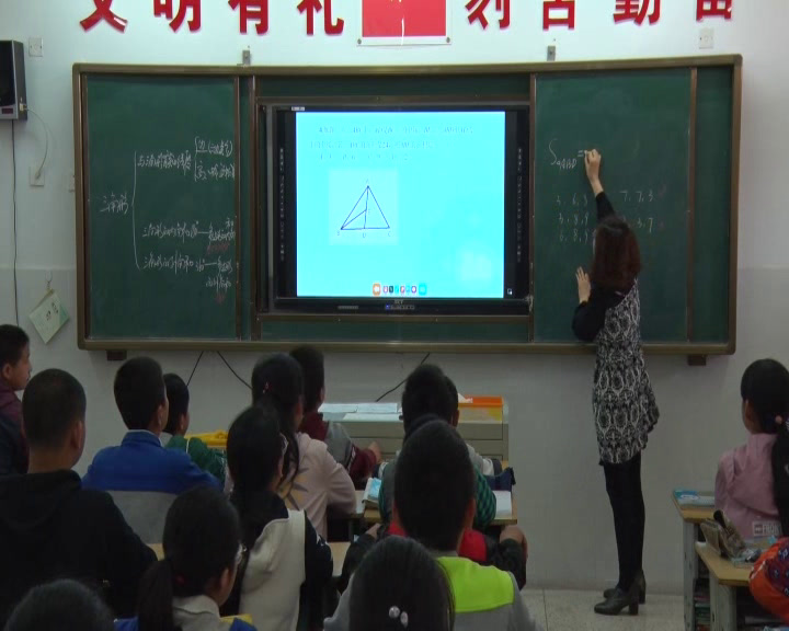 人教版数学八上《复习题11》江苏老师-市一等奖