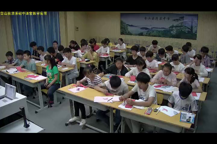 人教版数学八上《作轴对称图形》安徽老师-市一等奖