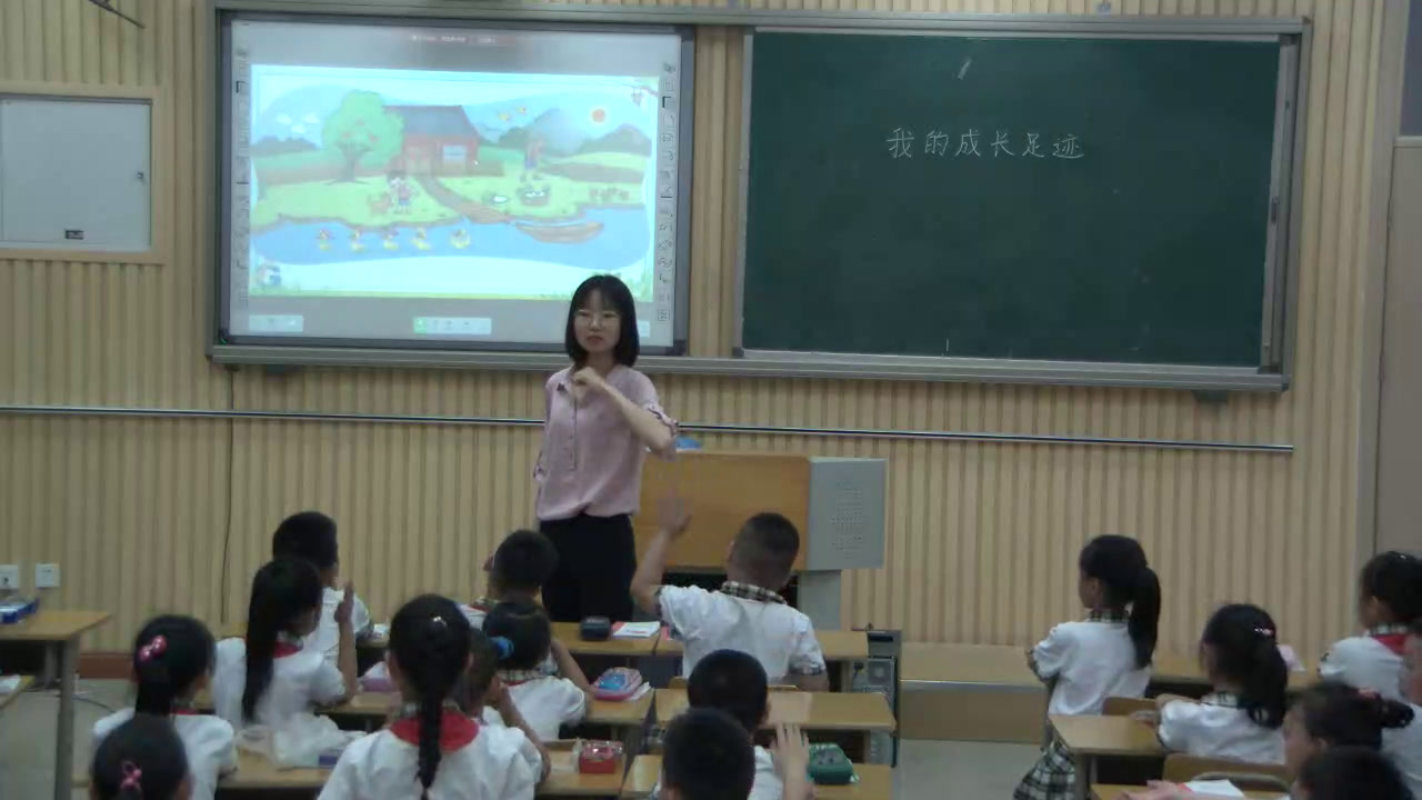 北师大版数学一上《我的成长足迹》天津杜老师-省一等奖