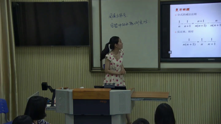 人教版数学八上《阅读与思考容器，》湖北邹老师-市一等奖