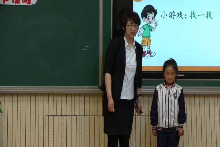 北师大版数学一上《下课啦》辽宁申老师-全国一等奖
