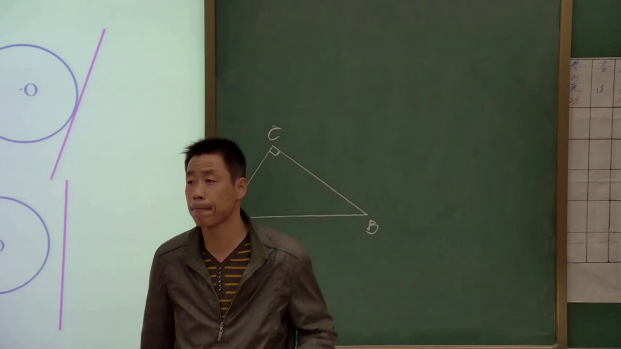人教版数学九上《直线和圆的位置关系及其判定》甘肃冯老师-省一等奖