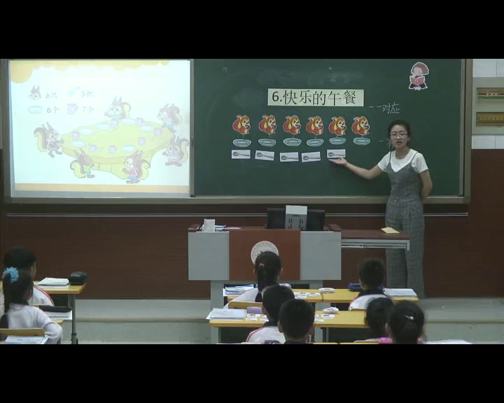 北师大版数学一上《快乐的午餐》天津张老师-全国一等奖