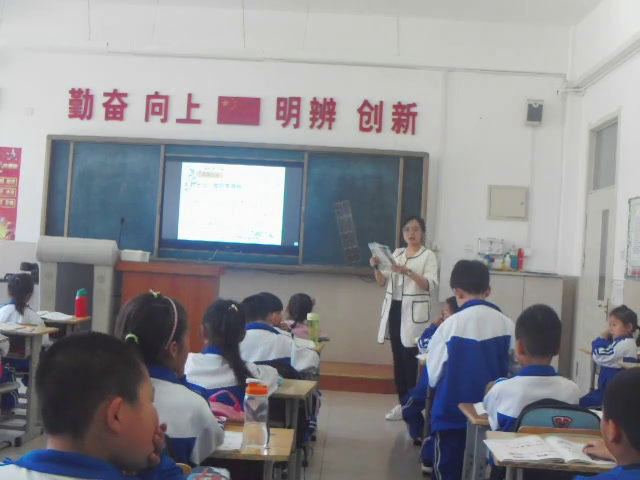 北师大版数学一上《巩固应用》吉林张老师-市一等奖