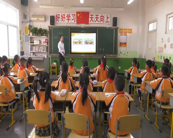 北师大版数学一上《乘车》陕西周老师-省一等奖