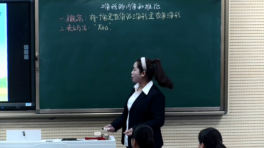 人教版数学八上《三角形内角和定理应用》陕西老师-省一等奖