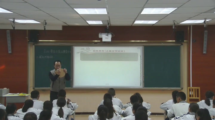 人教版数学九上《24.1.2垂直于弦的直径》新疆黎老师-省一等奖
