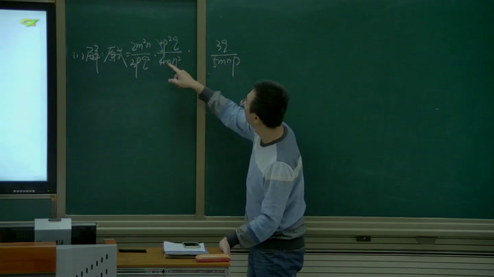 人教版数学八上《分式的乘方及乘方与乘除的混合运算》内蒙刘老师-市一等奖