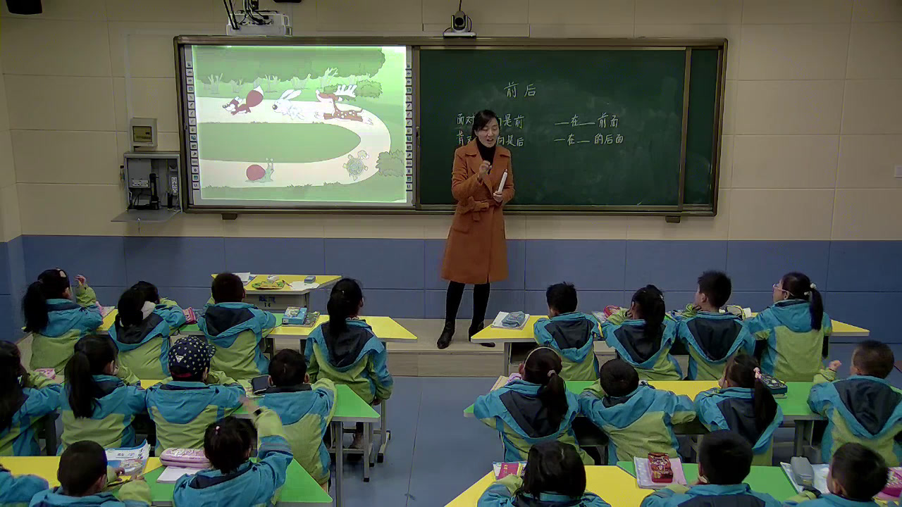 北师大版数学一上《前后》山西郭老师-全国一等奖