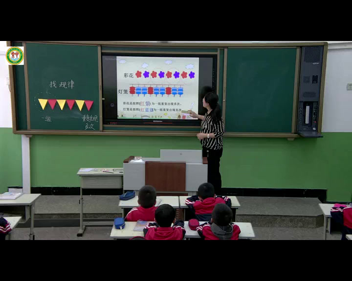 北师大版数学一上《我说你做》吉林卢老师-市一等奖
