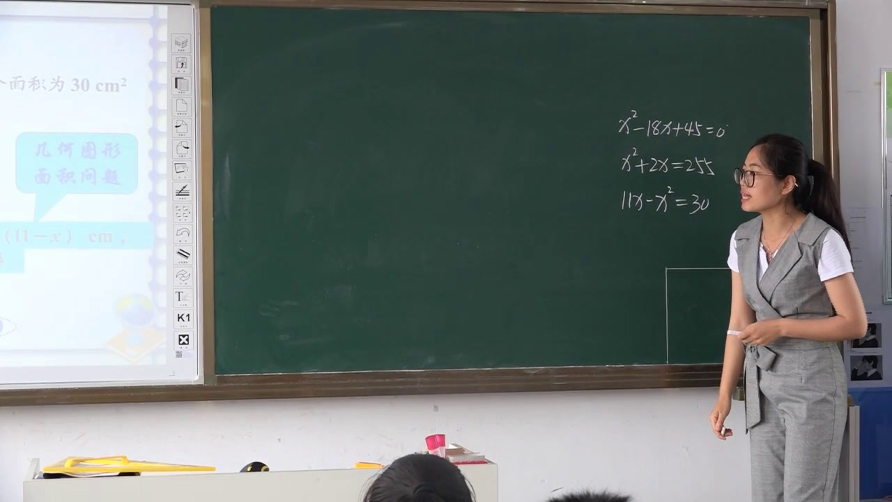 人教版数学九上《21.1一元二次方程》吉林包老师-省一等奖