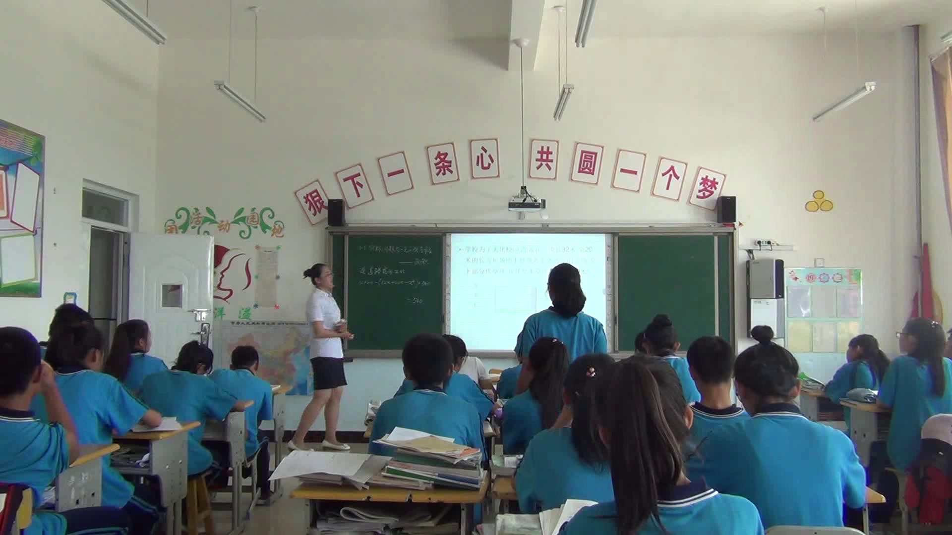 人教版数学九上《探究3“封面设计”》内蒙贾老师-省一等奖