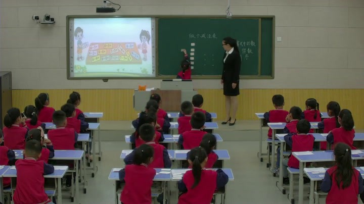 北师大版数学一上《做个减法表》河南王老师-市一等奖