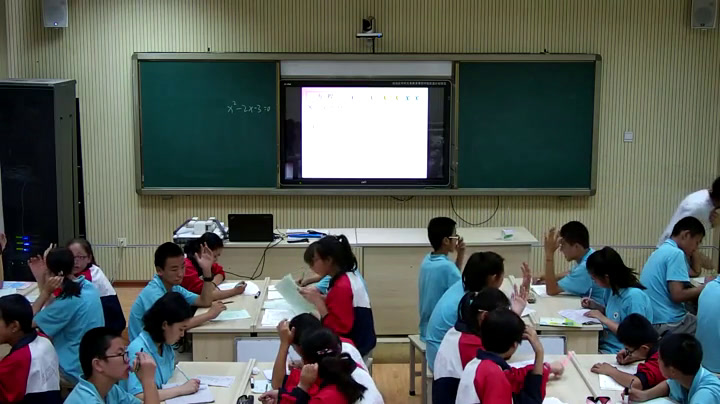 人教版数学九上《一元二次方程的根与系数的关系》新疆郭老师-省一等奖