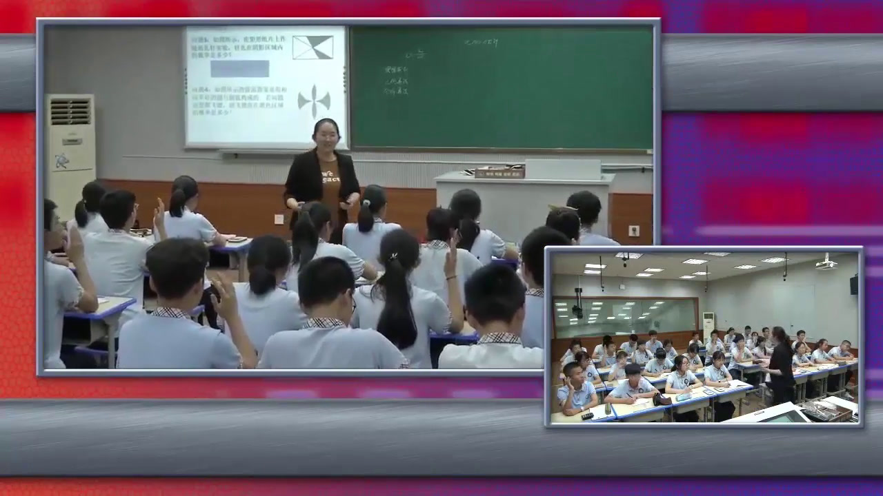 人教版数学九上《实验与探究π的估计》浙江陈老师-省一等奖