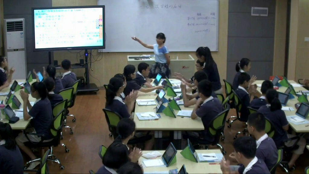 人教版数学九上《探究2“成本核算（利润问题）》广东叶老师-省一等奖