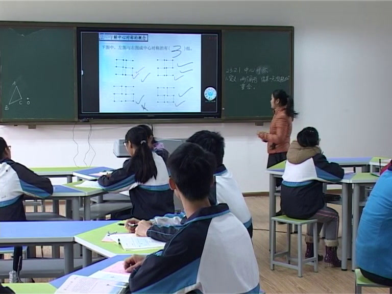 人教版数学九上《中心对称》广西董老师-省一等奖