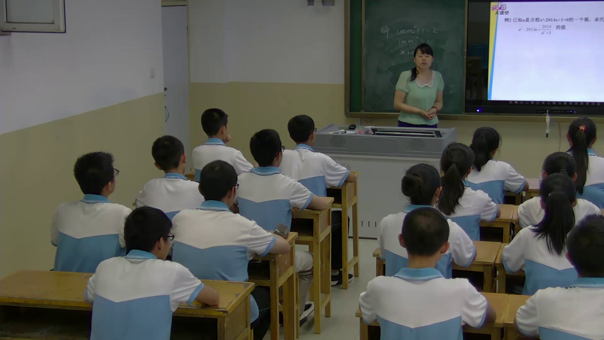 人教版数学九上《习题训练》建设兵团靳老师-市一等奖