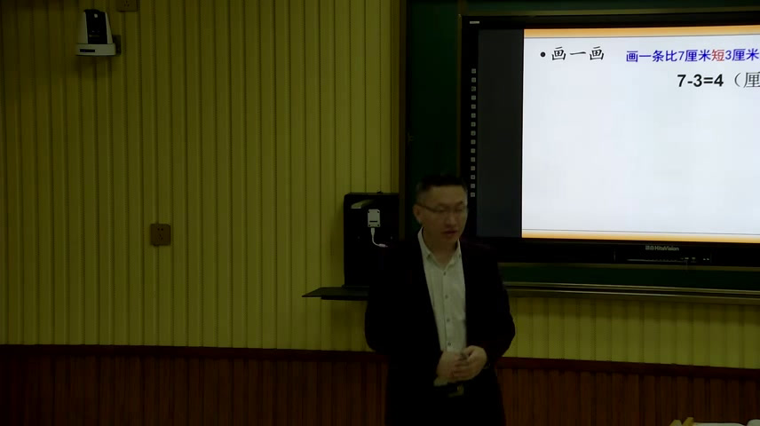 北师大版数学二上《练习四》吉林崔老师-市一等奖