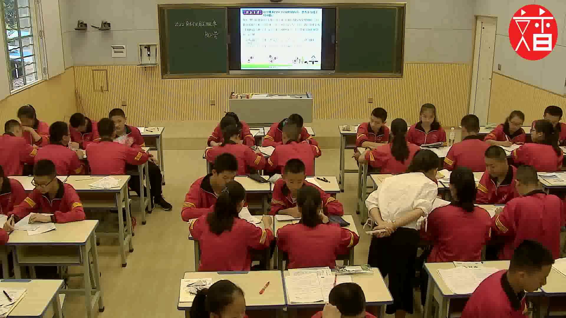 人教版数学九上《画树状图求概率》云南老师-省一等奖