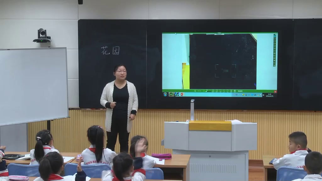 北师大版数学二上《花园》安徽孙老师-全国一等奖