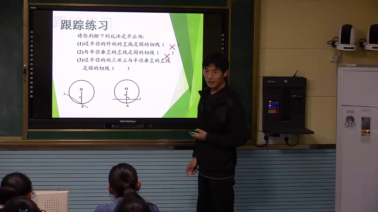 人教版数学九上《切线的概念、切线，》安徽老师-市一等奖