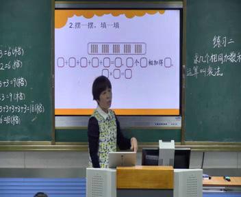 北师大版数学二上《练习二》安徽曹老师-市一等奖