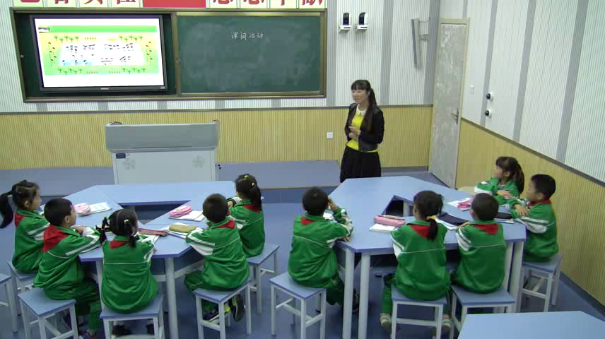 北师大版数学二上《课间活动》陕西宋老师-市一等奖