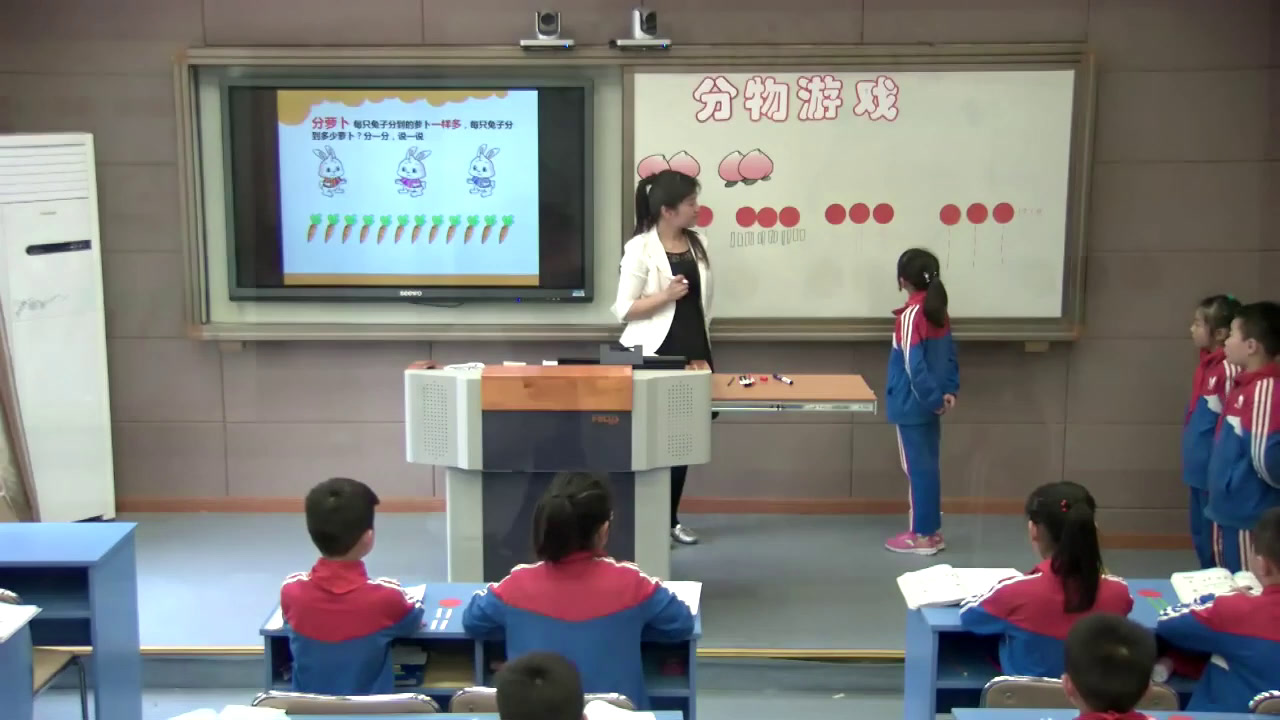 北师大版数学二上《分物游戏》安徽李老师-全国一等奖