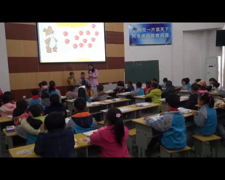 北师大版数学二上《分苹果》江西洪老师-省一等奖