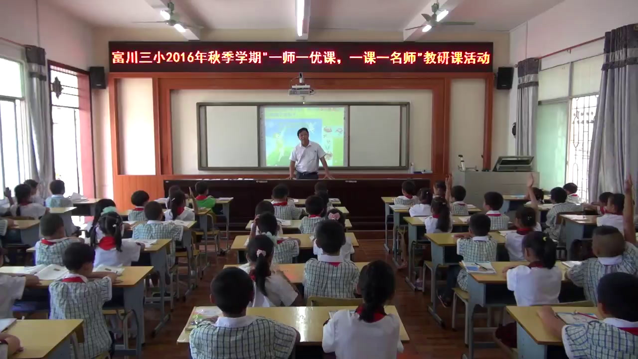 北师大版数学二上《一共有多少天》广西白老师-省一等奖