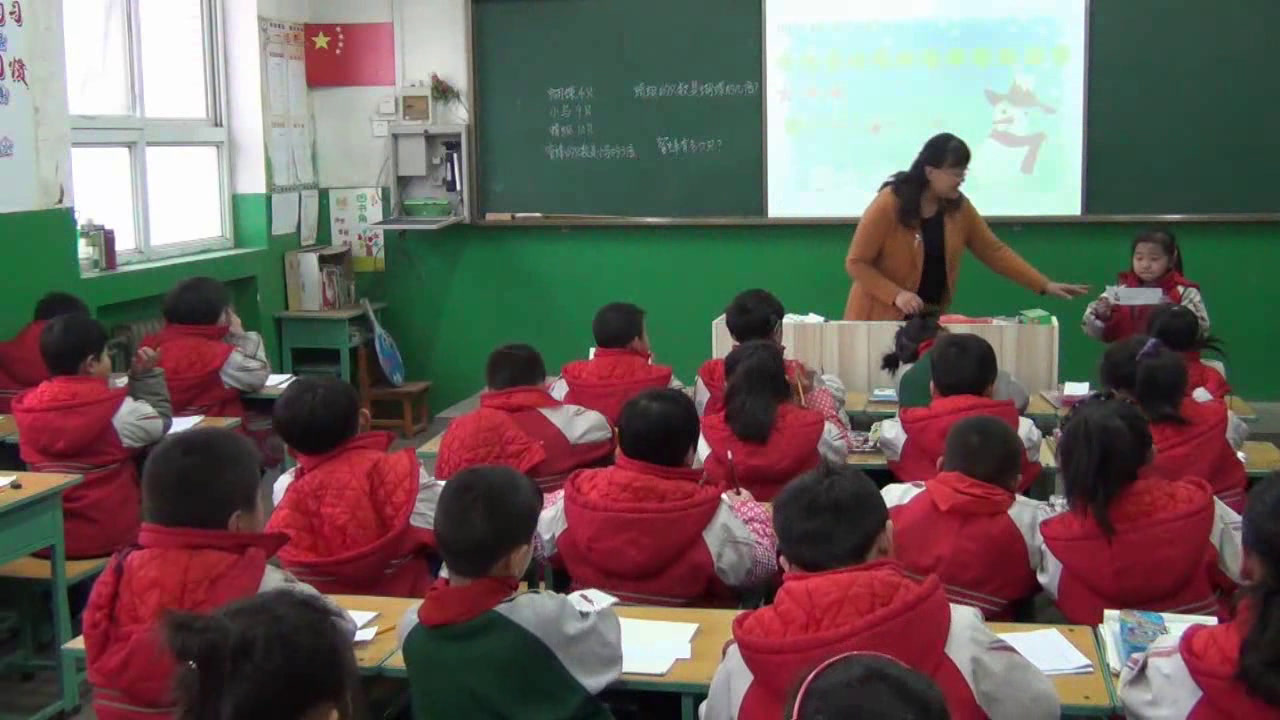 北师大版数学二上《花园》山西张老师-省一等奖