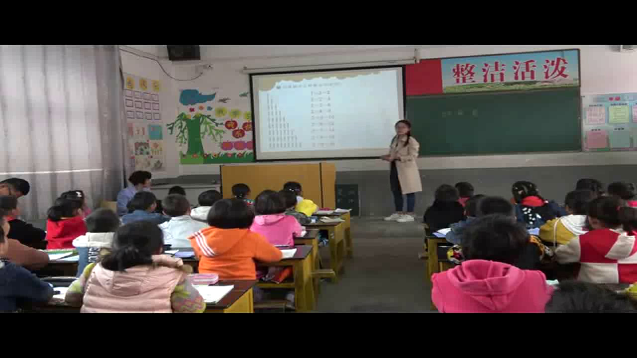 北师大版数学二上《做家务》安徽陈老师-市一等奖