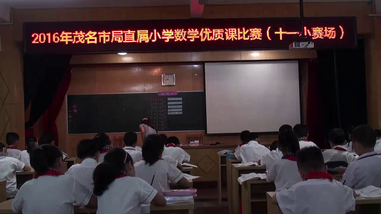 北师大版数学二上《有多少张贴画》广东叶老师-市一等奖