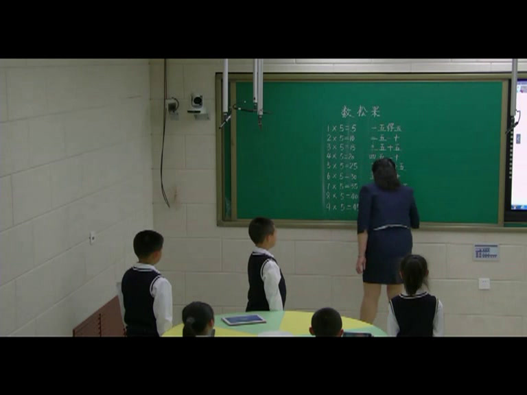 北师大版数学二上《数松果》辽宁袁老师-全国一等奖